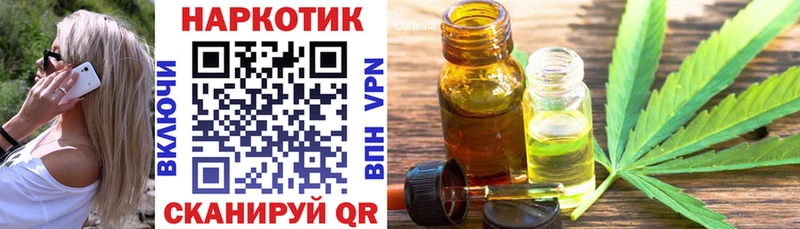 Вейп ТГК Пустошка