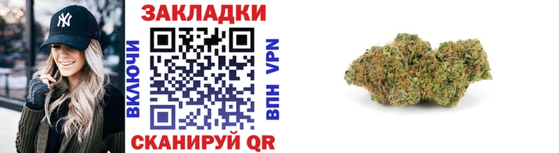Купить наркотики Пустошка Каннабис COCAIN Alpha-PVP МЕФ