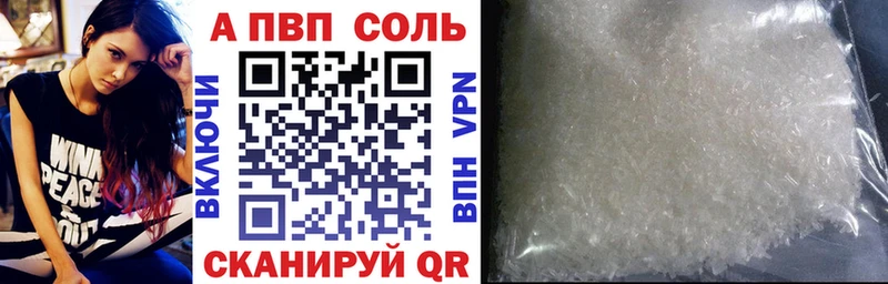 Alpha PVP крисы CK  Пустошка 