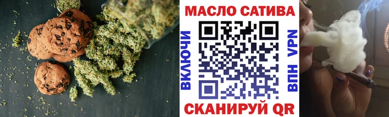 Cannafood конопля  Пустошка 