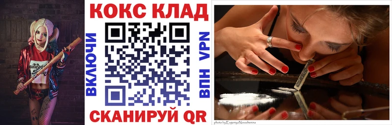 купить  цена  Пустошка  мега онион  КОКАИН 98% 