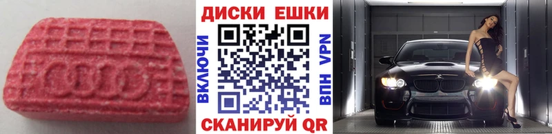 Ecstasy 280мг  Пустошка 