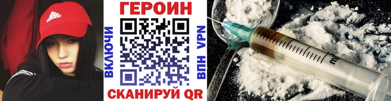 Героин афганец  что такое   даркнет формула  Пустошка 