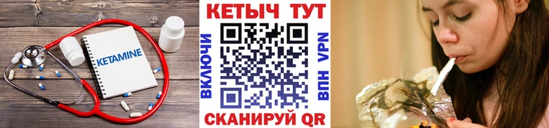 КЕТАМИН VHQ  что такое   OMG как зайти  Пустошка 