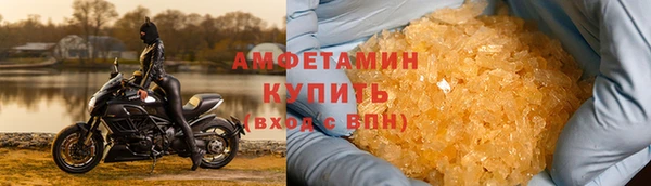 сатива Навашино