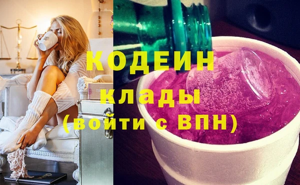 сатива Навашино