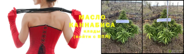 сатива Навашино