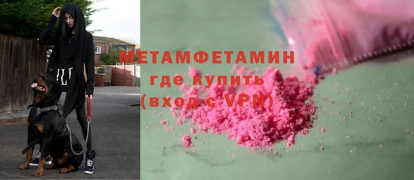 экстази Наволоки