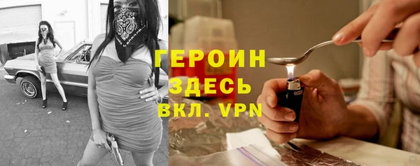 сатива Навашино