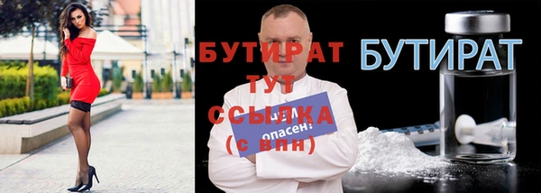 каннабис Надым