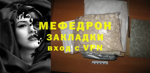 сатива Навашино