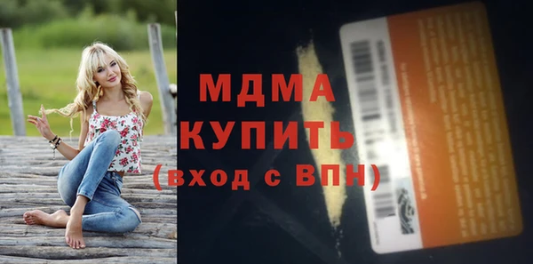экстази Наволоки