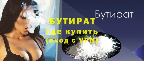 сатива Навашино