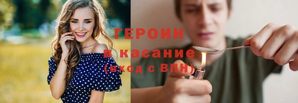 экстази Наволоки