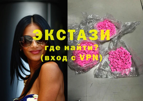 экстази Наволоки