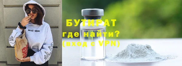 сатива Навашино