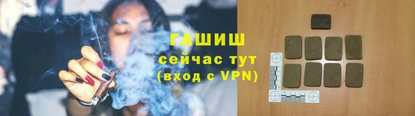 сатива Навашино