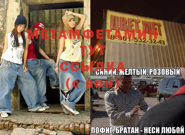 сатива Навашино