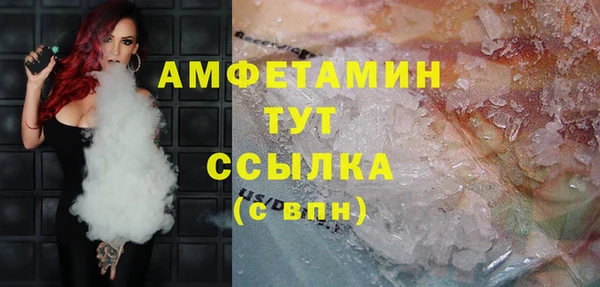 сатива Навашино