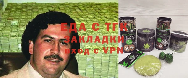 сатива Навашино
