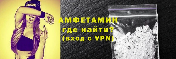 экстази Наволоки