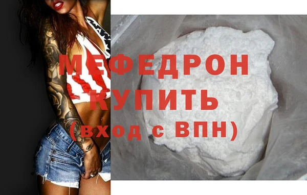 экстази Наволоки