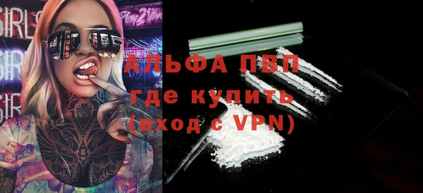 гашик Белая Калитва