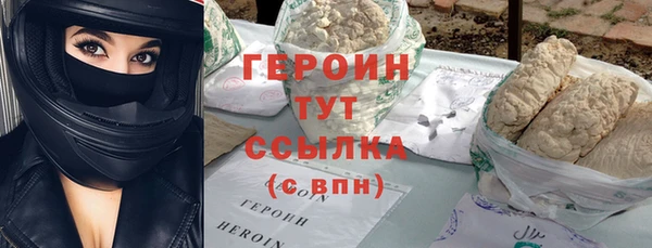 экстази Наволоки