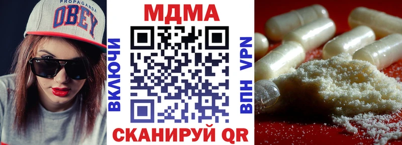 МДМА VHQ сколько стоит Пустошка