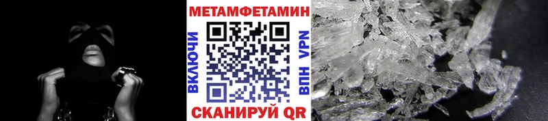 даркнет сайт  Пустошка  МЕТАМФЕТАМИН витя 