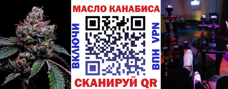 Дистиллят ТГК гашишное масло  Пустошка 